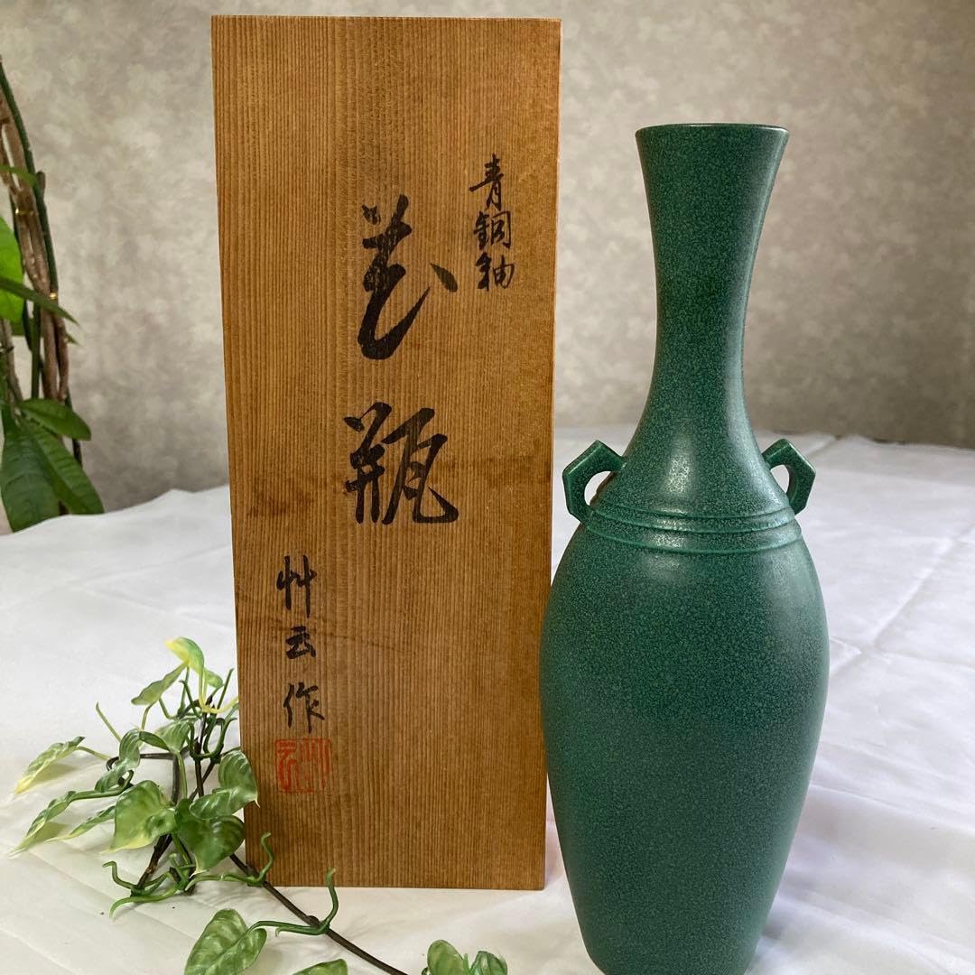 Amazon.co.jp: 青銅釉 花瓶 竹云作 越前焼 青瓷耳付 アンティーク 工芸